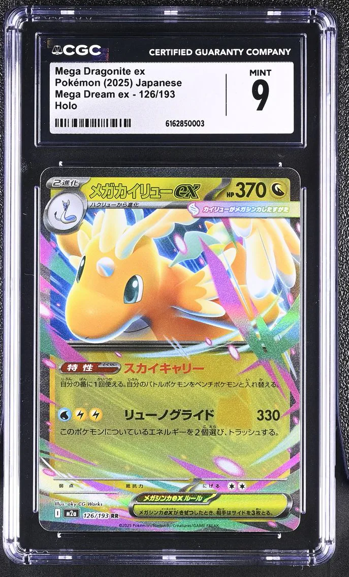 Mega Dragonite ex CGC 9