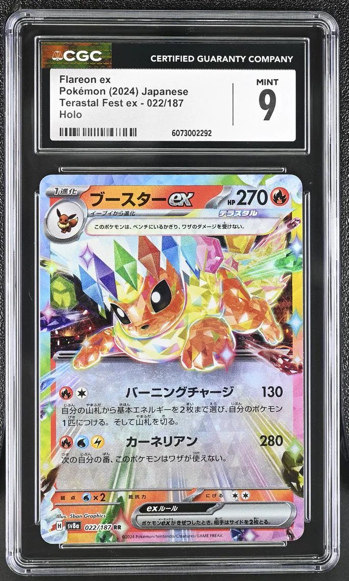 Flareon