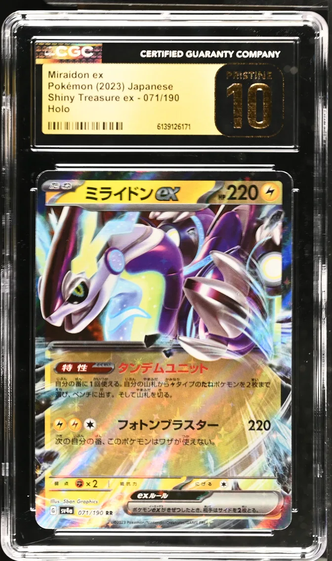 Miraidon